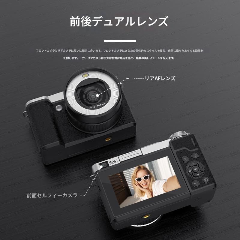 Shulala X7-BK デジタルカメラ 5K動画撮影 8000万画素 Amazon | Shulala X7 デジタルカメラ 5K動画撮影 8000万画素 3.0インチ